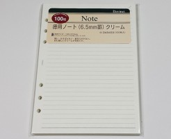ダヴィンチ　Davinci A5システム手帳リフィル　　徳用ノート　6.5mm【クリーム】 DAR459